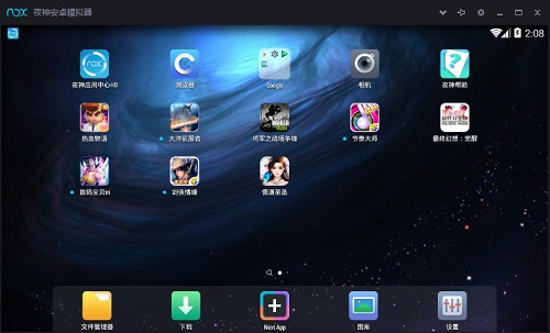 《火影忍者》手游安卓模拟器电脑版配置攻略_