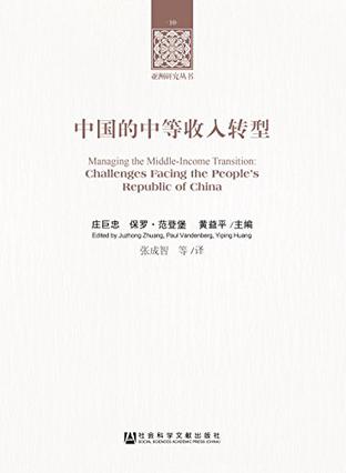 收入证明_我国中等收入