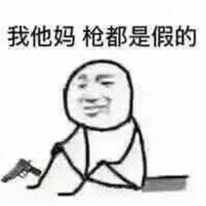 2017年的第一个网络用语:我可能复习了假书