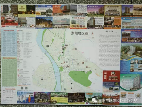 2016版淅川旅游地图正式发行