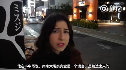日本APA酒店称南京大屠杀是假的 中资伙伴：断交