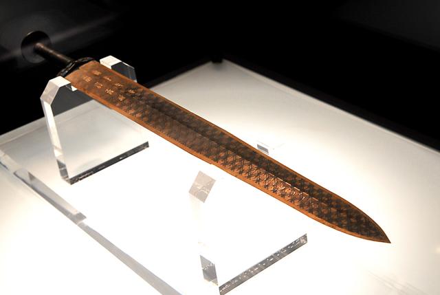 “天下第一剑”越王勾践剑再亮相湖北省博物馆