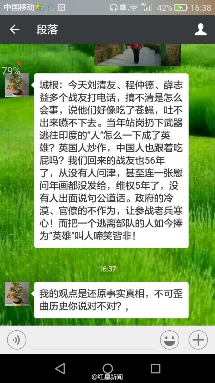 老兵王琪是逃兵？部队排长现身回应：撤退时走丢