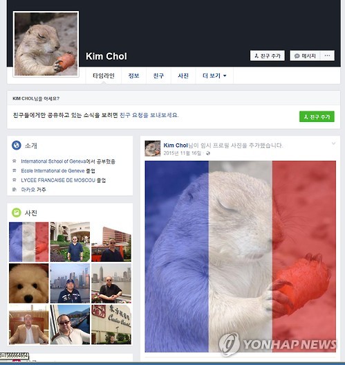 金正男最后一条脸书悼念巴黎恐袭