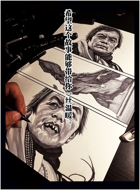 左手韩《老马》 斩获日本国际漫画赏优秀奖