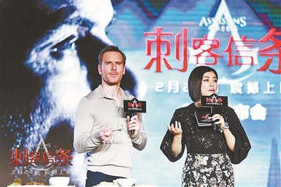 《刺客信条》即将在中国上映  “法鲨”信心十足