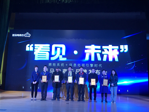 与江苏省家庭服务协会达成战略合作苏宁帮客全面进入家政行业(图3)