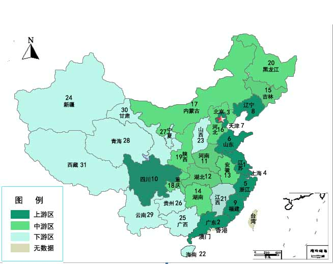 中国省域竞争力蓝皮书发布 重庆排名升幅最大