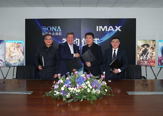 博纳影业集团与IMAX签订重大协议 新增30家IMAX影院