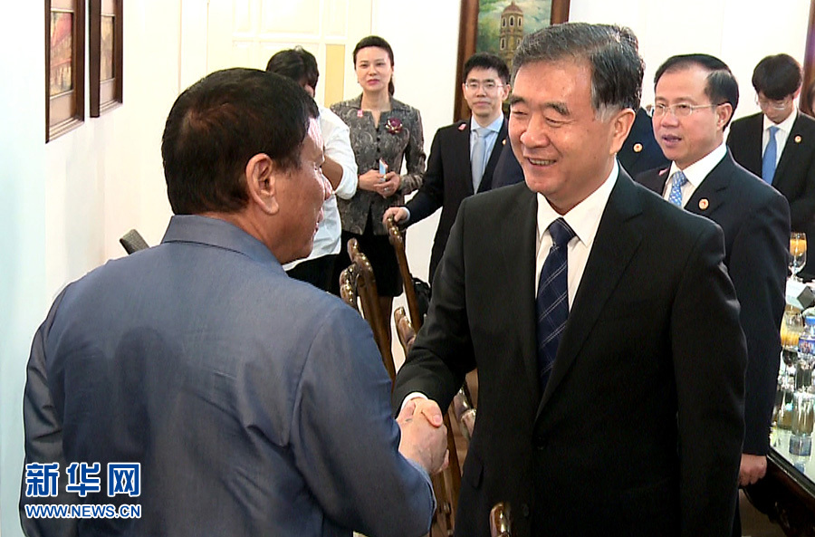 菲律宾总统杜特尔特会见汪洋