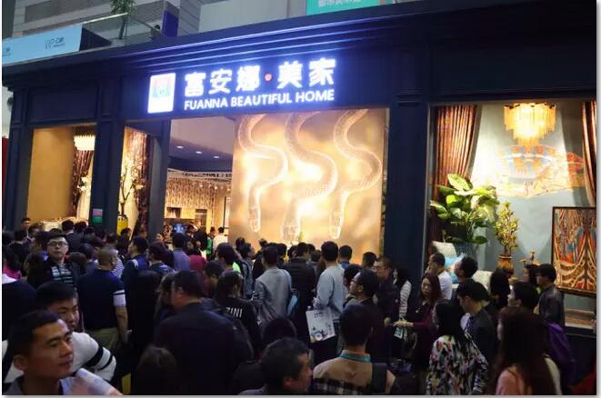 富安娜?美家:我們的目標(biāo)是成為家居行業(yè)的破局者(圖2)