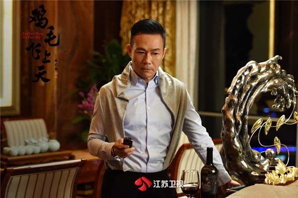《鸡毛飞上天》汇集港台老戏骨 义乌经商互飙演技