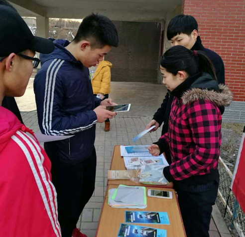 建行铁岭昌图支行团支部开展学雷锋志愿服务活