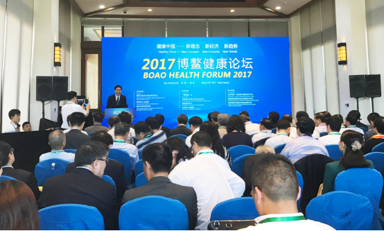 风禾尽起 博鳌·银丰康养国际医院亮相2017博