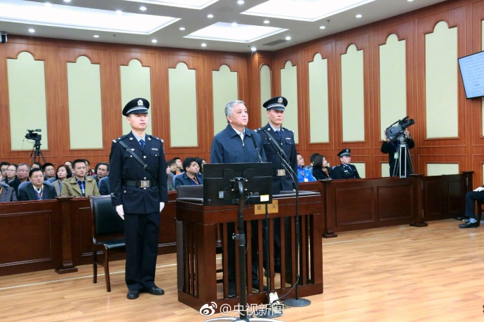 辽宁省人大常委会原副主任受审：对破坏选举认罪