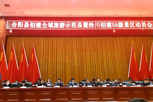 fe45676abb1fe06_size150_w500_h333.jpg