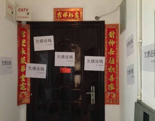 业内人士自揭高利贷隐秘陷阱