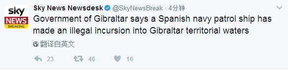 直布罗陀总督：西班牙海军非法入侵直布罗陀领水