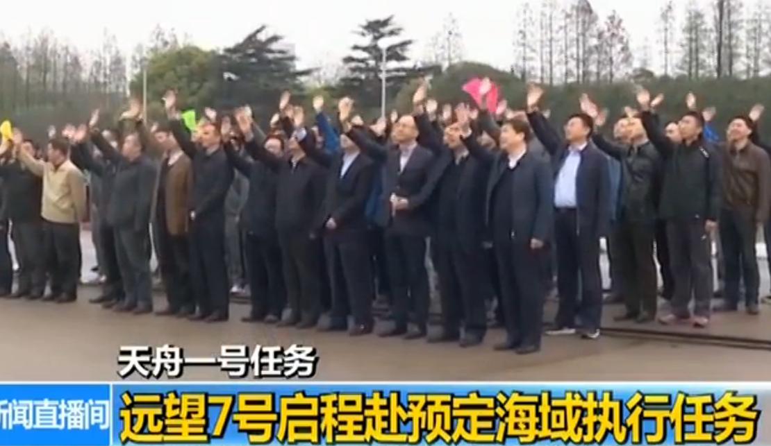 巫溪黑科技:天舟一号4月升空 远望7号船今赴大洋