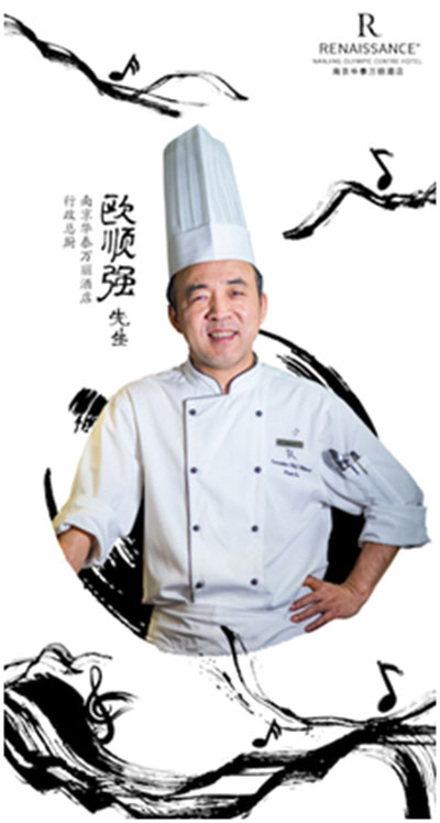 飨食鸣声，食乐交响