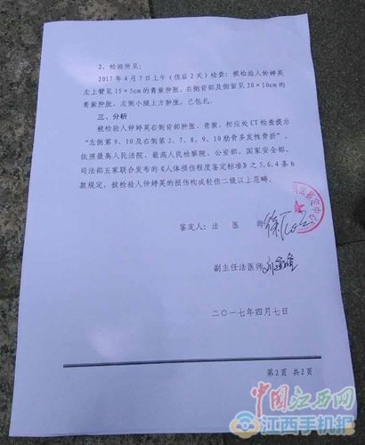 泰和人口增多_泰和乌鸡(2)