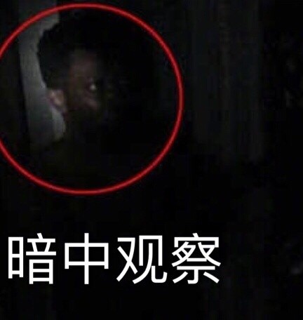 [FUN来了]黑人毒贩藏在暗处 警察差点没找着