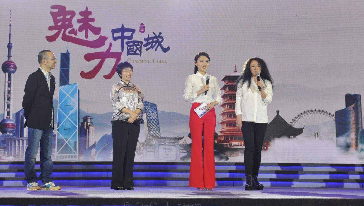 《魅力中国城》6月16日开播 32城市长带队竞逐