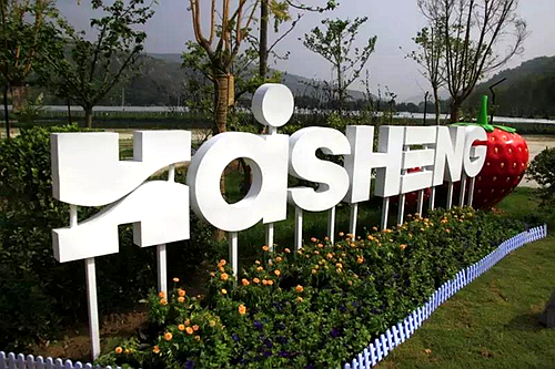 旅游景区_旅游景区人均供水标准(2)