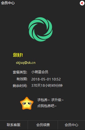 什么加速器可以加速微信小游戏 2fda4f5d7e1dea8_size29_w326_h499.jpg