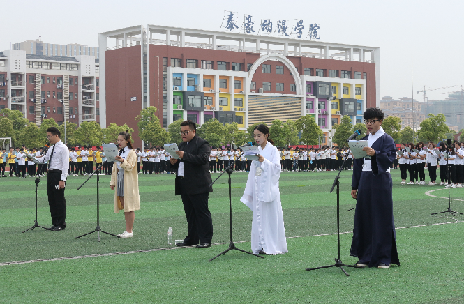 江西泰豪动漫学院举办千人诵读主题活动