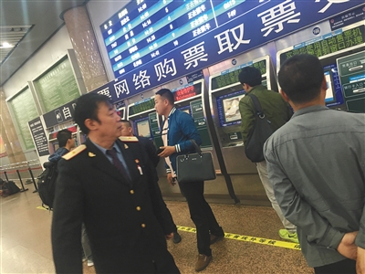 北京西站乘客遇假志愿者骗财 安检员称团伙达百人
