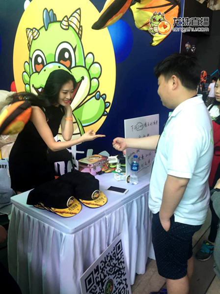 龙珠直播亮相Big嘉年华 神龙套装再现江湖