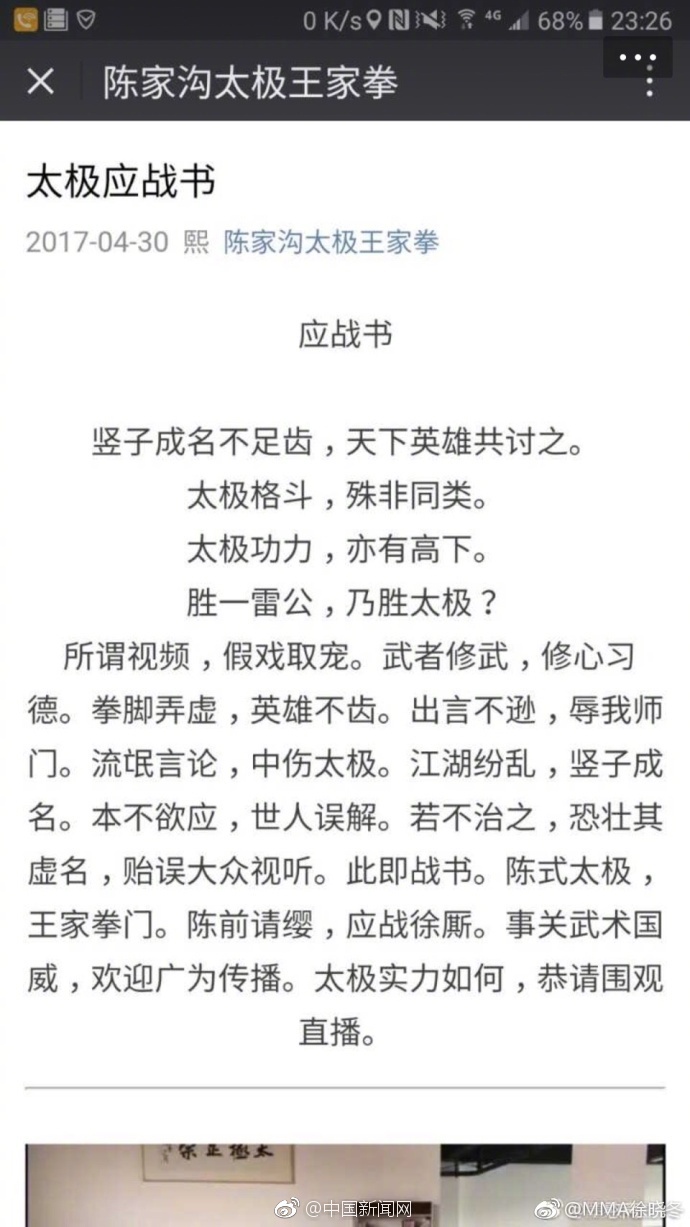 文章配图