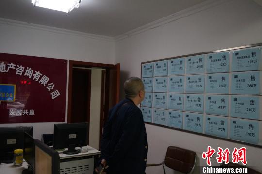 郑州楼市限购囊括单身人士 市民：暂缓购买改善型住房_湖北频道_凤凰网
