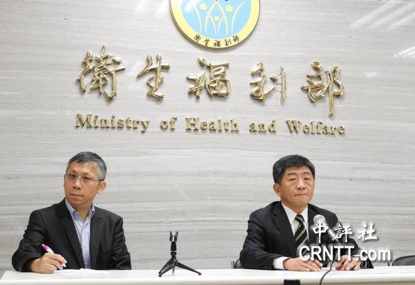 外交部回应台湾缺席世卫大会 世卫组织恪守一中原则