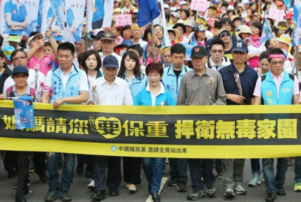洪秀柱率众游行抗议当局:民进党倒 台湾才会好