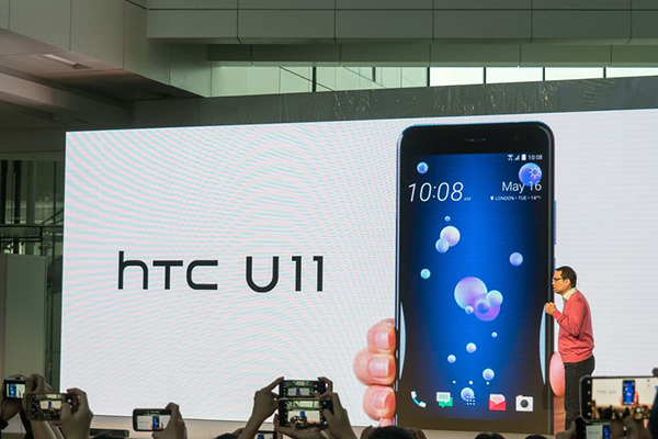 HTC U11发布：水光波纹机身设计 搭载骁龙835