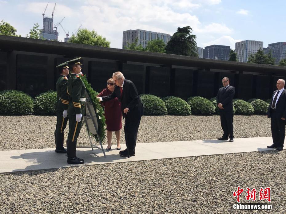 71岁捷克总统亲自悼念南京大屠杀遇难者