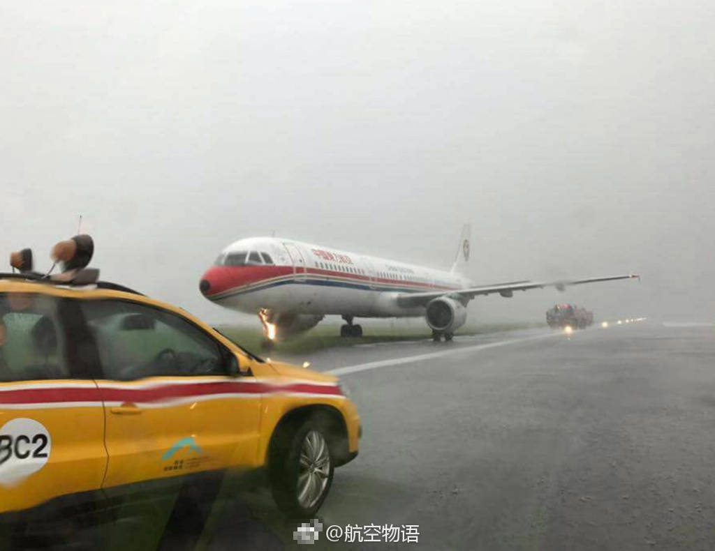东航一架客机在香港着陆时冲出跑道 前轮现火光