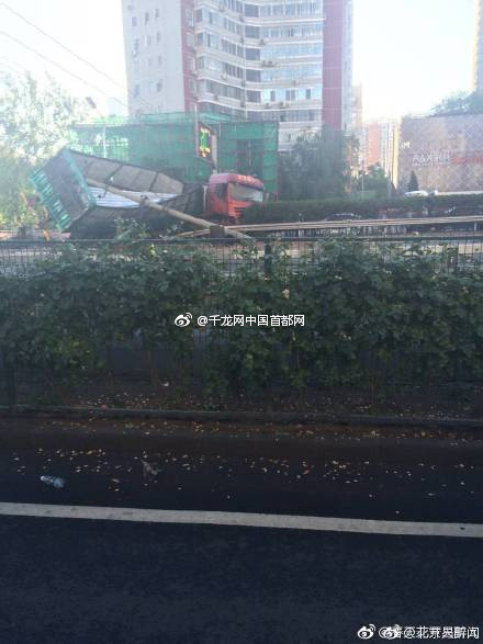 北京慈云寺桥附近大货车侧翻 事故造成3人死亡