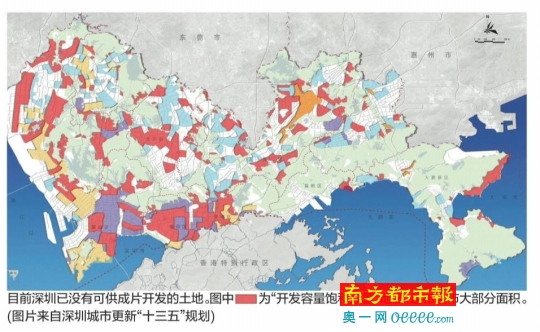 国土开发强度接近50% 深圳3年内如何拿出50k㎡用地？
