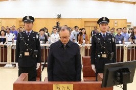 国家统计局原局长王保安受贿超1.5亿元 被判无期徒刑
