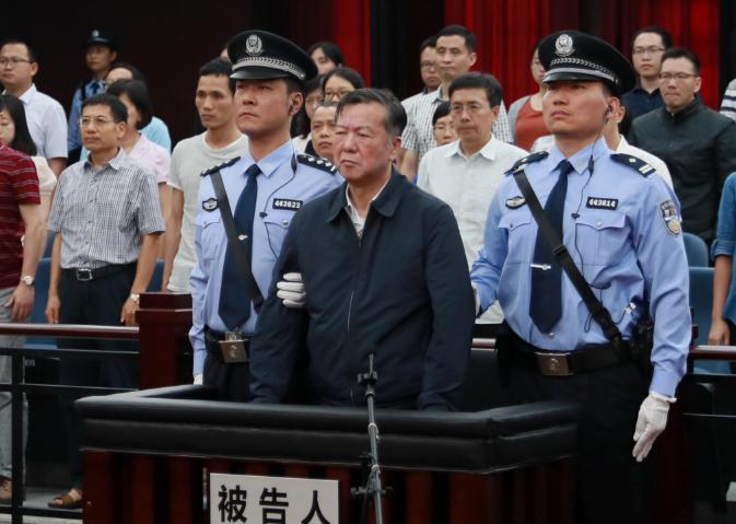 武汉钢铁集团原党委书记邓崎琳受贿一审被判15年