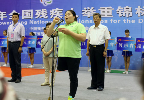 2017年全国残疾人举重锦标赛在南昌开幕(图)