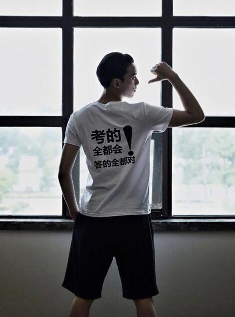 吴磊穿特色白T恤鼓舞考生 称：明年换我来战