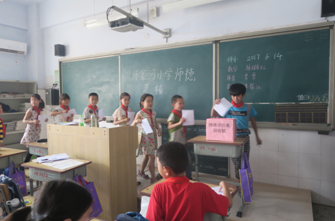 做好监督观察 建构良好师风 开展教师职业道德考核