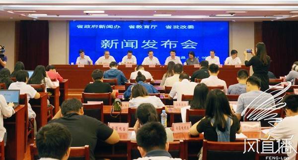 《江西省有特色高水平大学和一流学科专业建设