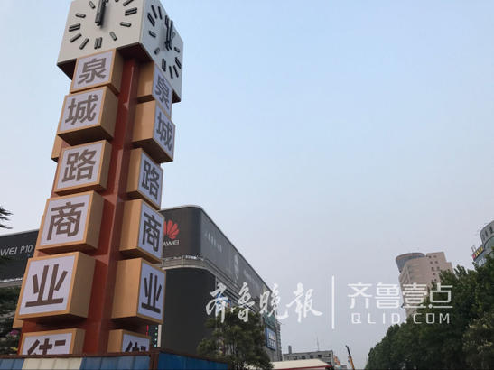 济南泉城路竖立起崭新指示牌,好看不?