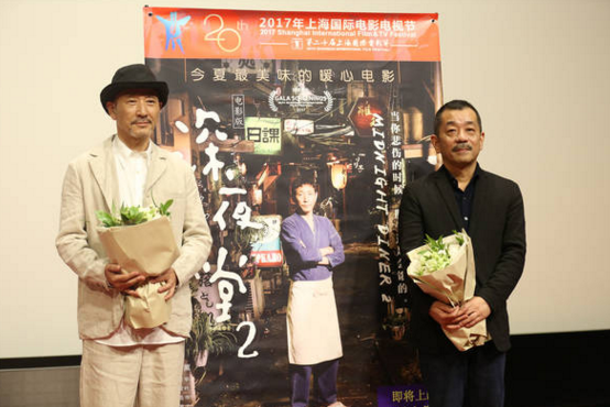 《深夜食堂2》上影节首映 小林薰现场还原经典台词