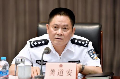 龚道安任上海市公安局局长